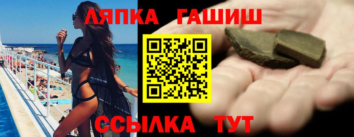 Киселёвск  ГАШ Ice-O-Lator  ГАШ Ice-O-Lator  Вход с VPN 