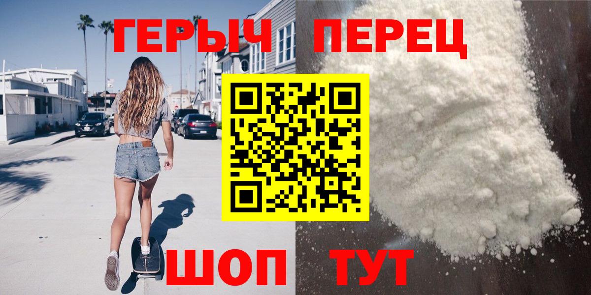 Киселёвск  Героин афганец  Вход с VPN 