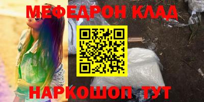 mix Краснознаменск