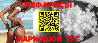 mix Краснознаменск