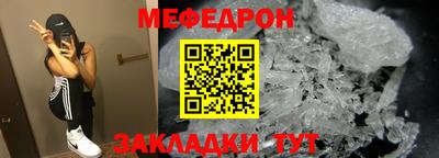 МДПВ Краснокаменск