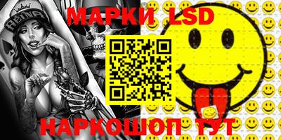 марки lsd Коммунар