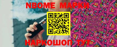 ALPHA-PVP Комсомольск-на-Амуре