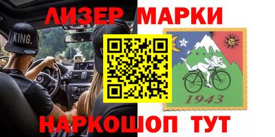 ALPHA-PVP Комсомольск-на-Амуре