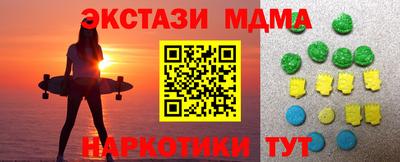 круглые Краснодар