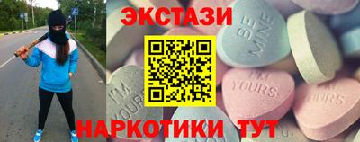 круглые Краснодар