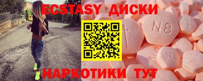 ALPHA-PVP Комсомольск-на-Амуре