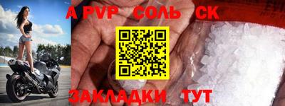 круглые Краснодар
