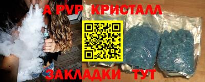 МДПВ Краснокаменск