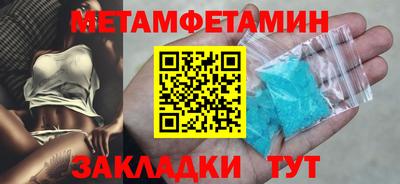 ALPHA-PVP Комсомольск-на-Амуре