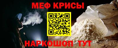 МДПВ Краснокаменск