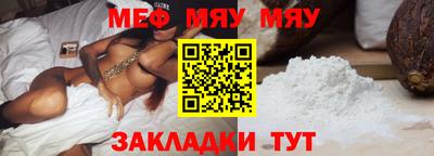 круглые Краснодар
