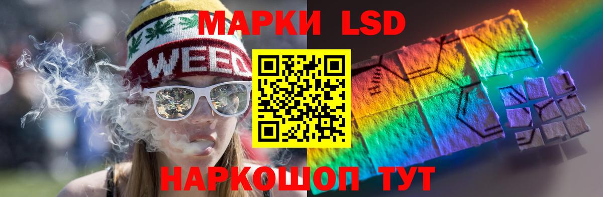 Киселёвск  Лсд 25 экстази ecstasy  LSD-25 экстази  Вход с VPN 