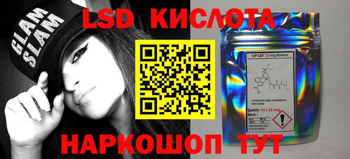 ГАШИШ  МЕФ  Вход с VPN  Канабис  Киселёвск  Меф МЯУ МЯУ кристаллы  АМФЕТАМИН  