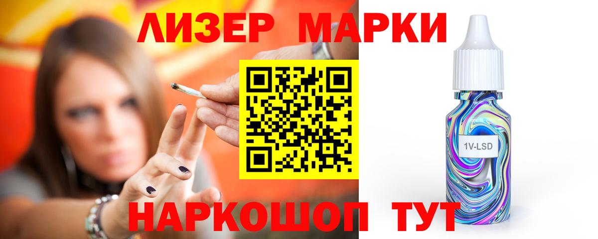 Лсд 25 экстази ecstasy Киселёвск
