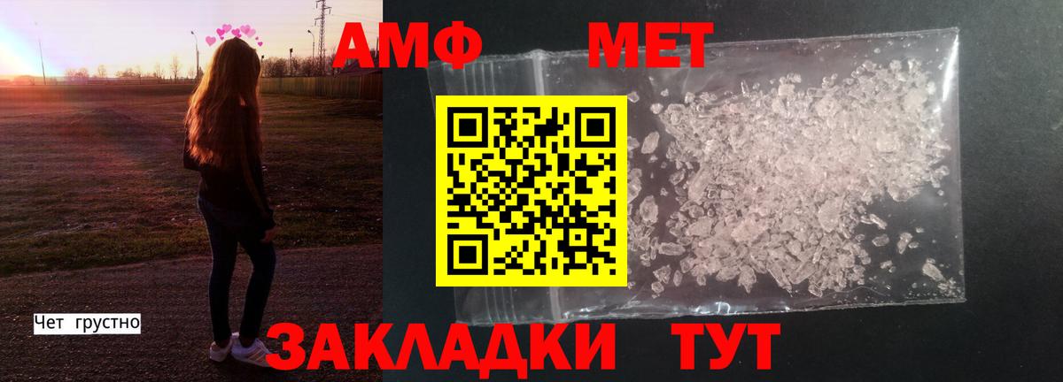 Первитин витя Киселёвск