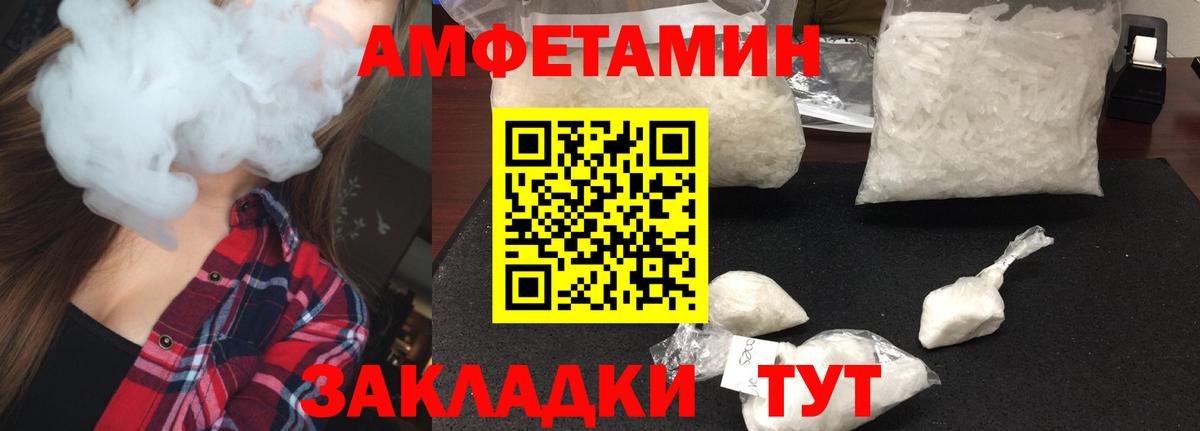 МЕТАМФЕТАМИН Декстрометамфетамин 99.9%  Вход с VPN  Киселёвск  МЕТАМФЕТАМИН Декстрометамфетамин 99.9% 