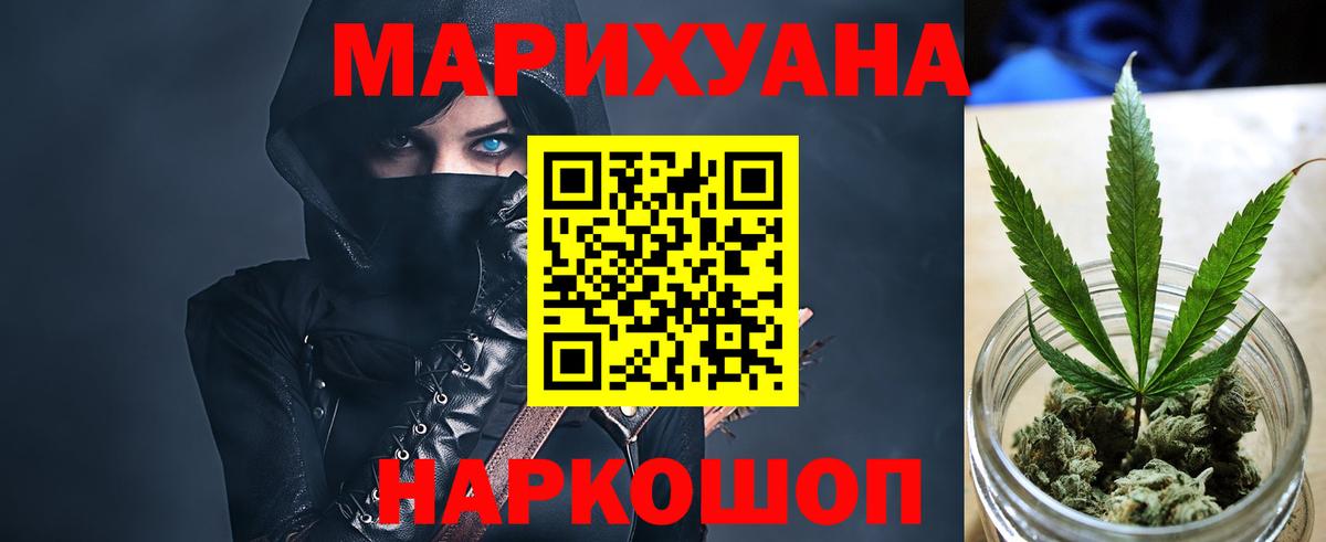 Марихуана Amnesia  Вход с VPN  Каннабис SATIVA & INDICA  Киселёвск  Шишки марихуана LSD WEED  Бошки марихуана планчик 