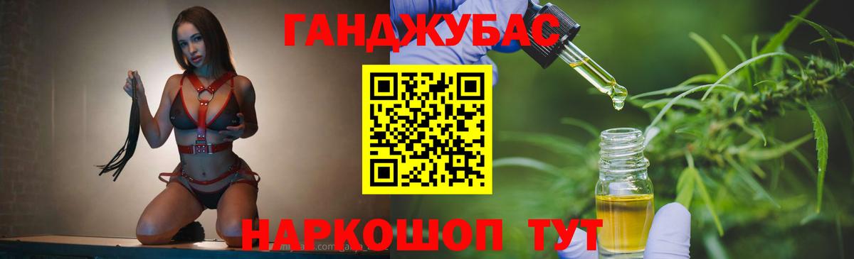 Бошки марихуана VHQ Киселёвск